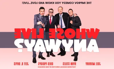 Whose Live Anyway?